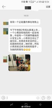 今日成都爆料新闻直播,直播揭秘城市热点事件  第3张