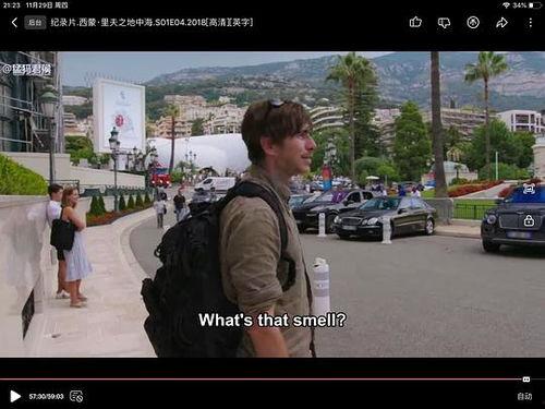 秋天叔叔爆料截图视频,视频截图揭秘惊人内幕  第2张