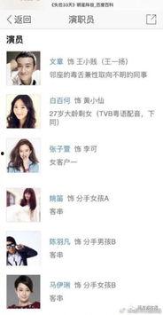 知乎梁辰直播爆料视频大全,视频大全背后的惊人真相  第2张