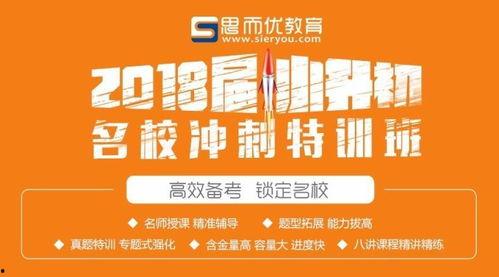 武汉小升初最新爆料新闻,最新爆料揭示关键变化  第3张