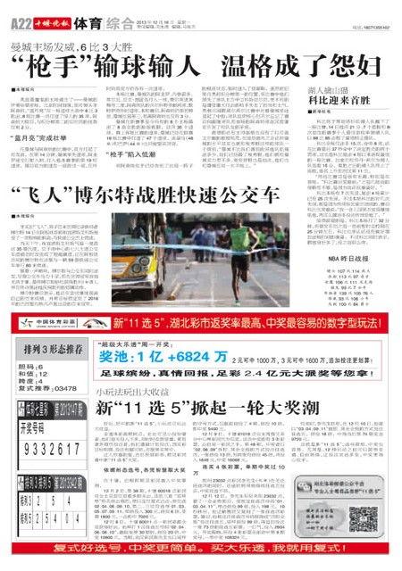 茂名晚报爆料新闻视频,揭秘茂名某重大新闻事件背后的真相  第2张