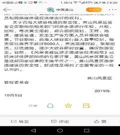 江苏抖音号爆料视频曝光,揭秘当地热门事件！  第3张