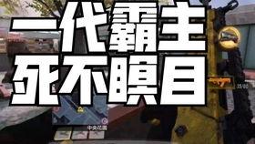 火龙咆哮爆料视频大全,揭秘神秘力量与传奇冒险  第2张