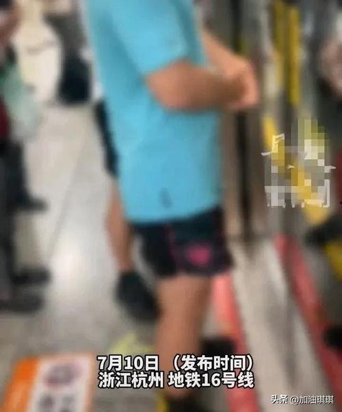 地铁插队爆料视频播放下载,视频播放下载引发网友热议 第1张 地铁插队爆料视频播放下载,视频播放下载引发网友热议 第1张