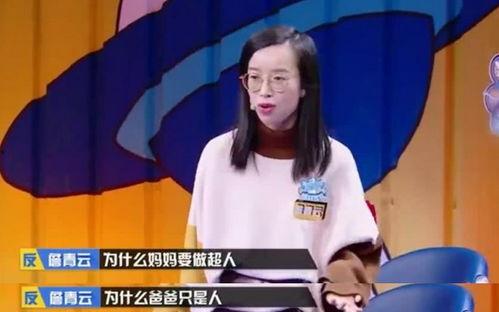 詹青云国籍最新爆料,最新爆料揭示真实身份  第3张