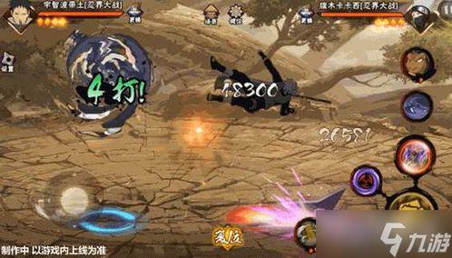 忍战带土技能爆料原视频,原视频深度解析