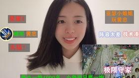 阿杰爆料包包视频,包包视频背后的惊人真相  第3张