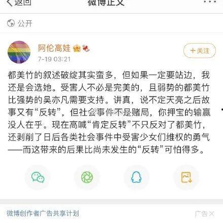 娱乐圈吃瓜话题,揭秘明星们的“瓜田”秘闻 第3张 娱乐圈吃瓜话题,揭秘明星们的“瓜田”秘闻 第3张