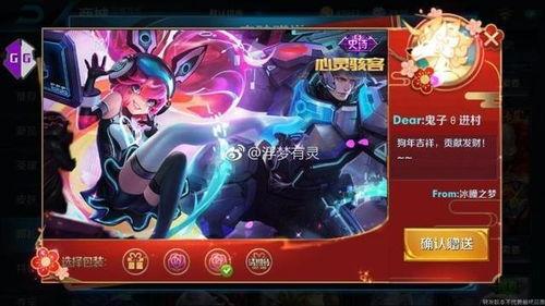 公孙离最新皮肚爆料,神秘元素引期待  第1张