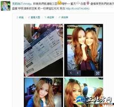 海天盛筵谁爆料的啊最新,真相背后谁在暗中操控? 第3张 海天盛筵谁爆料的啊最新,真相背后谁在暗中操控? 第3张