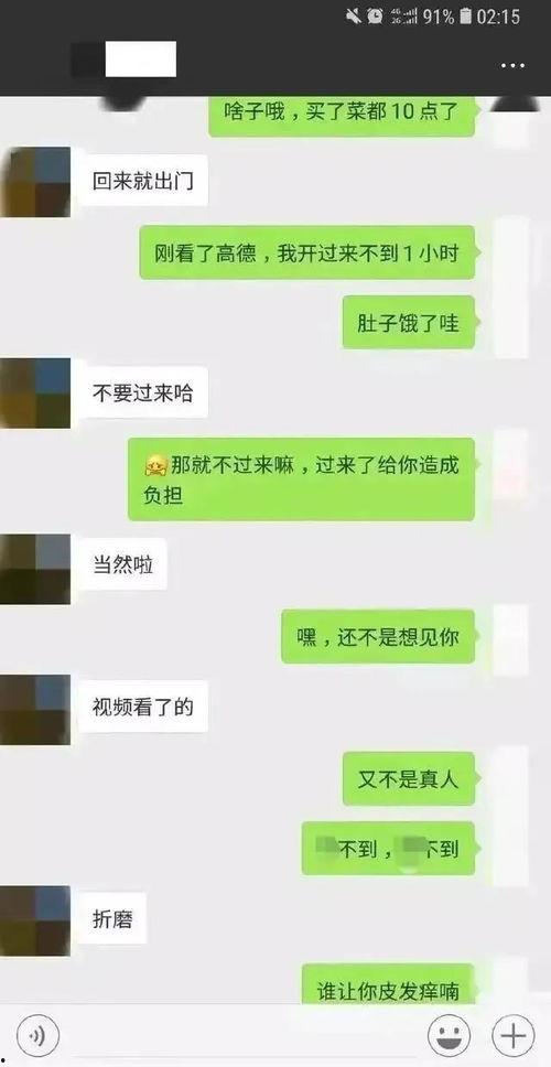 吃瓜群众免费吃瓜微信聊天记录,一场全民参与的趣味盛宴 第1张 吃瓜群众免费吃瓜微信聊天记录,一场全民参与的趣味盛宴 第1张